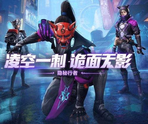 和平精英马上上架的军需最新爆料,神秘军装即将登场，战火再燃！  第3张